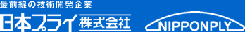 日本プライ
