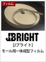 J-bright