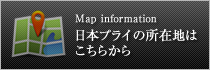 所在地