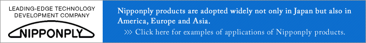 Products application example